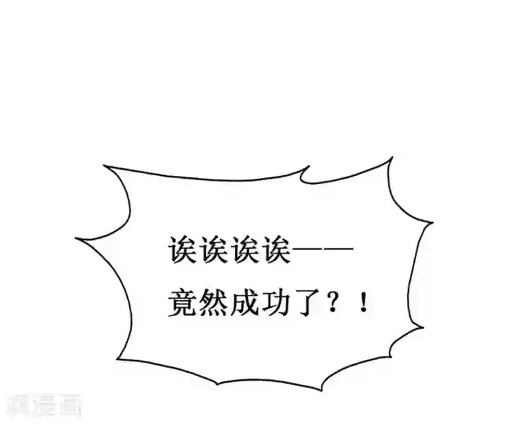 喂！别动我的奶酪第126话 石老的考验