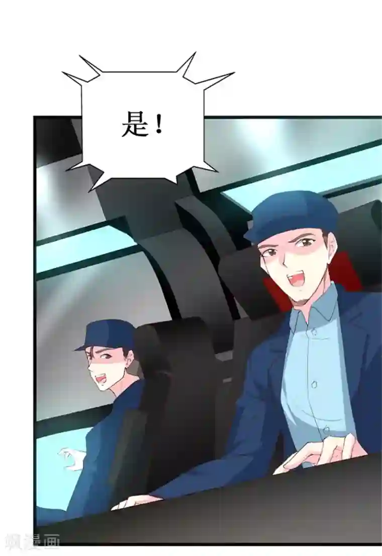 喂！别动我的奶酪第126话 石老的考验