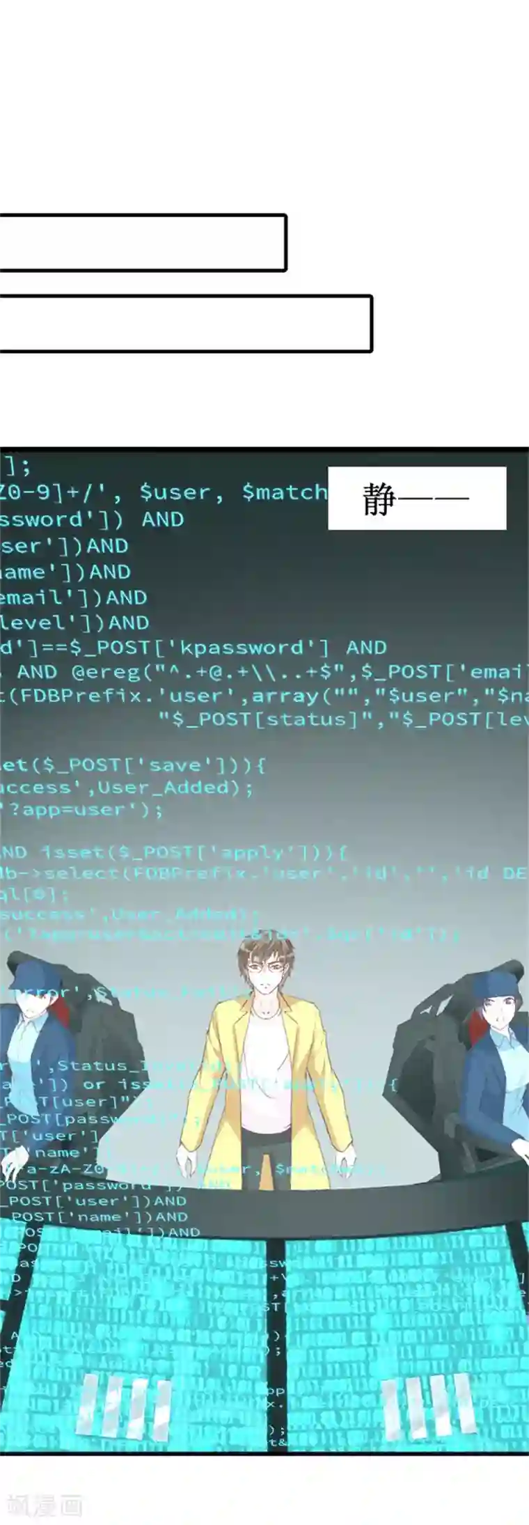 喂！别动我的奶酪第126话 石老的考验