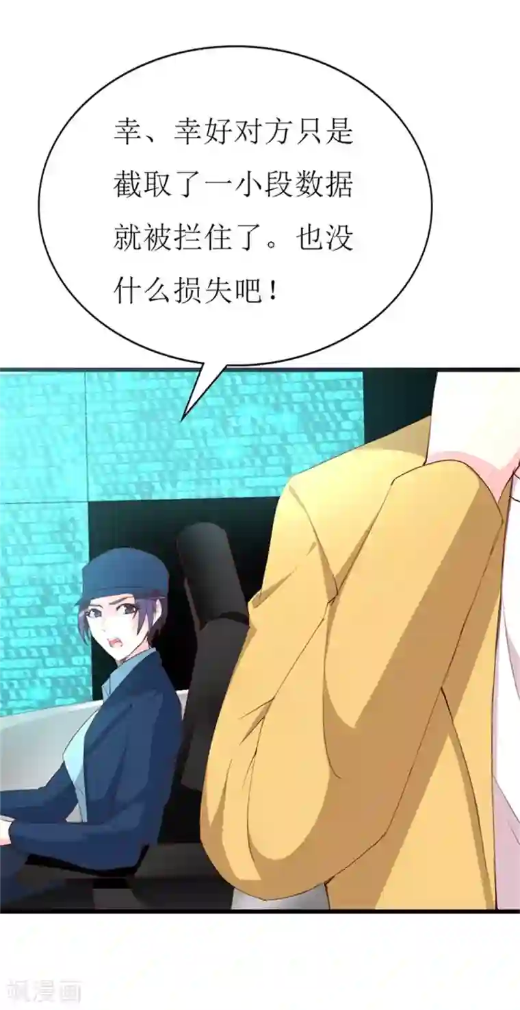 喂！别动我的奶酪第126话 石老的考验