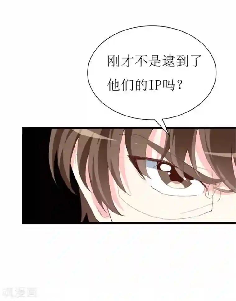 喂！别动我的奶酪第126话 石老的考验