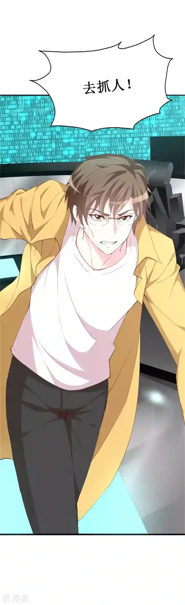 喂！别动我的奶酪第126话 石老的考验