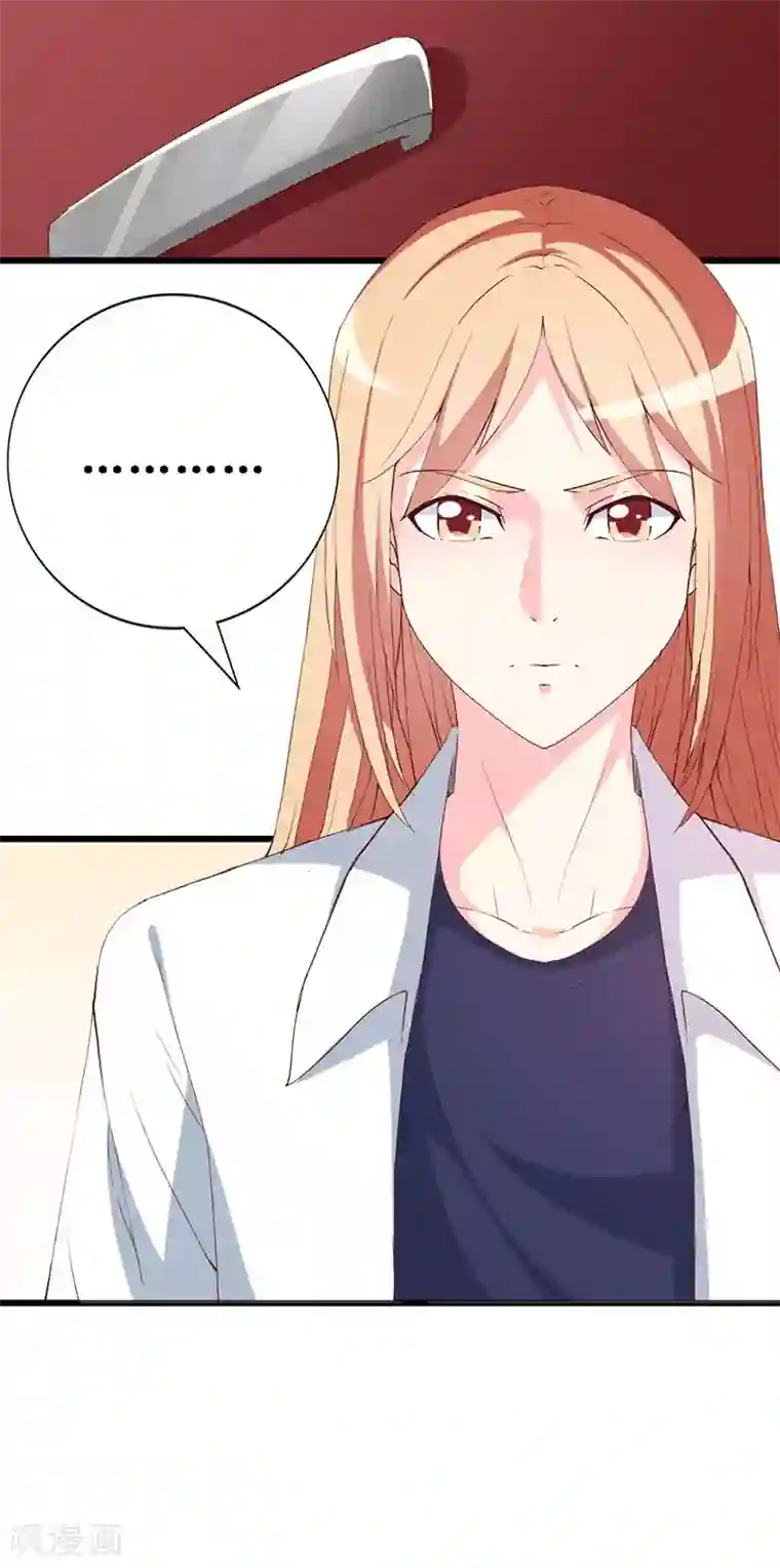 喂！别动我的奶酪第127话 约定