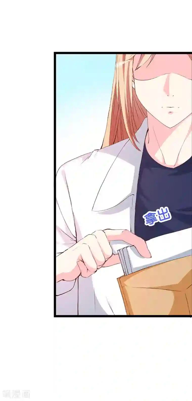 喂！别动我的奶酪第127话 约定