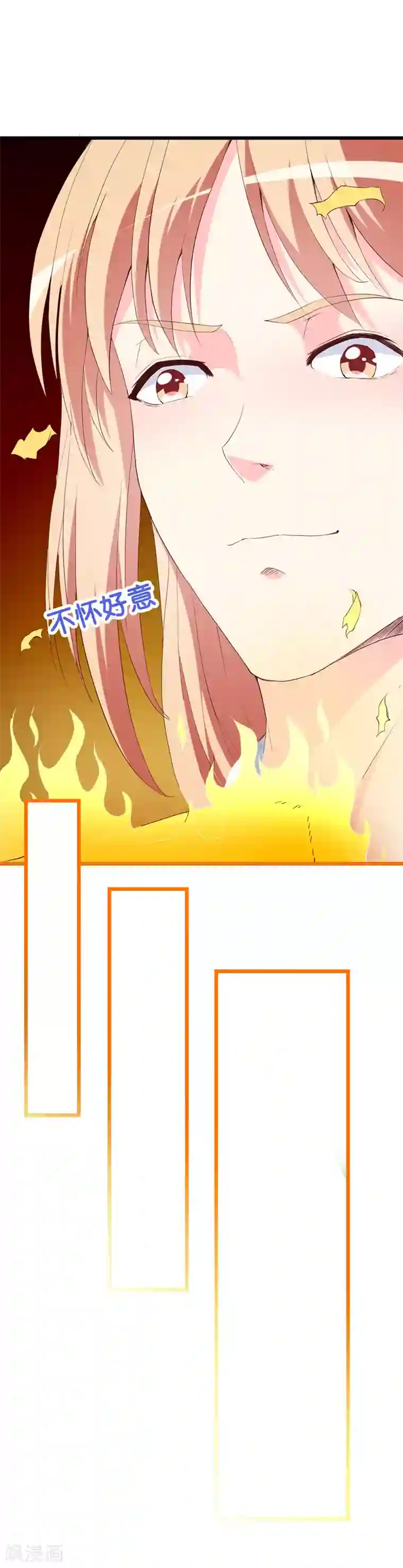 喂！别动我的奶酪第127话 约定