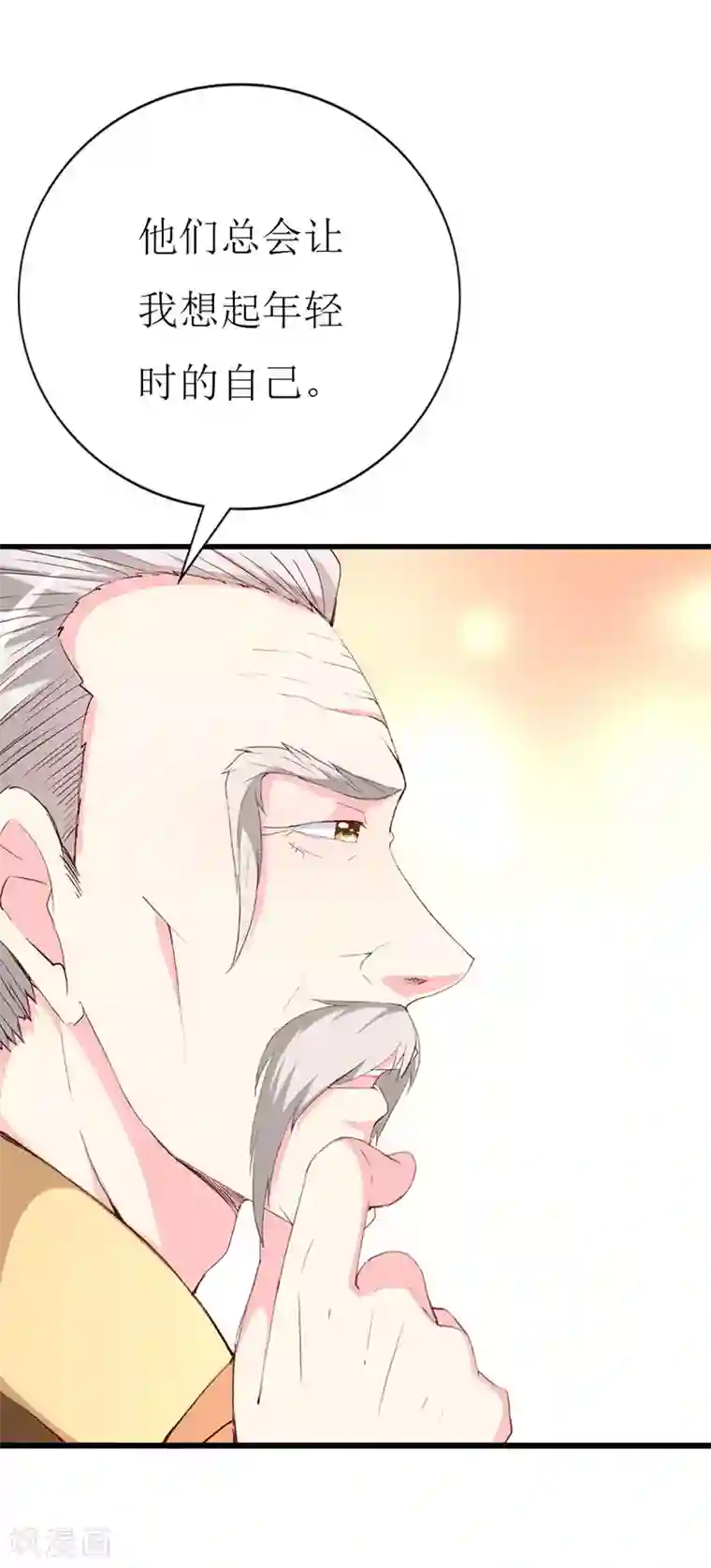 喂！别动我的奶酪第127话 约定