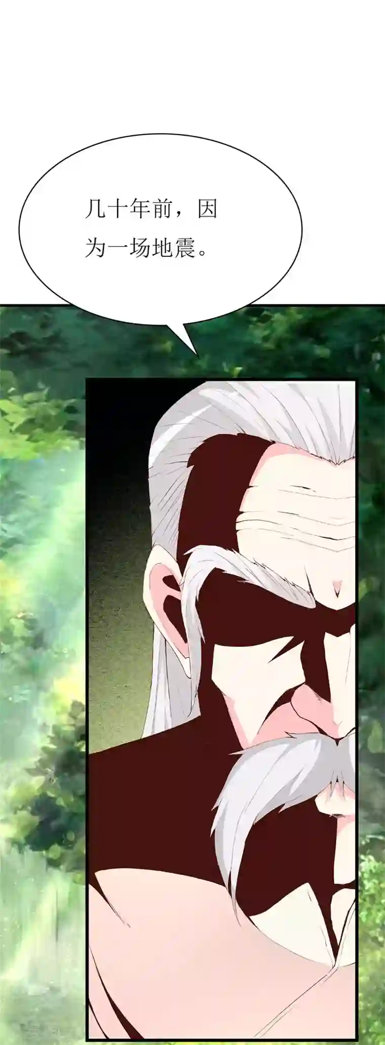 喂！别动我的奶酪第128话 各怀心事