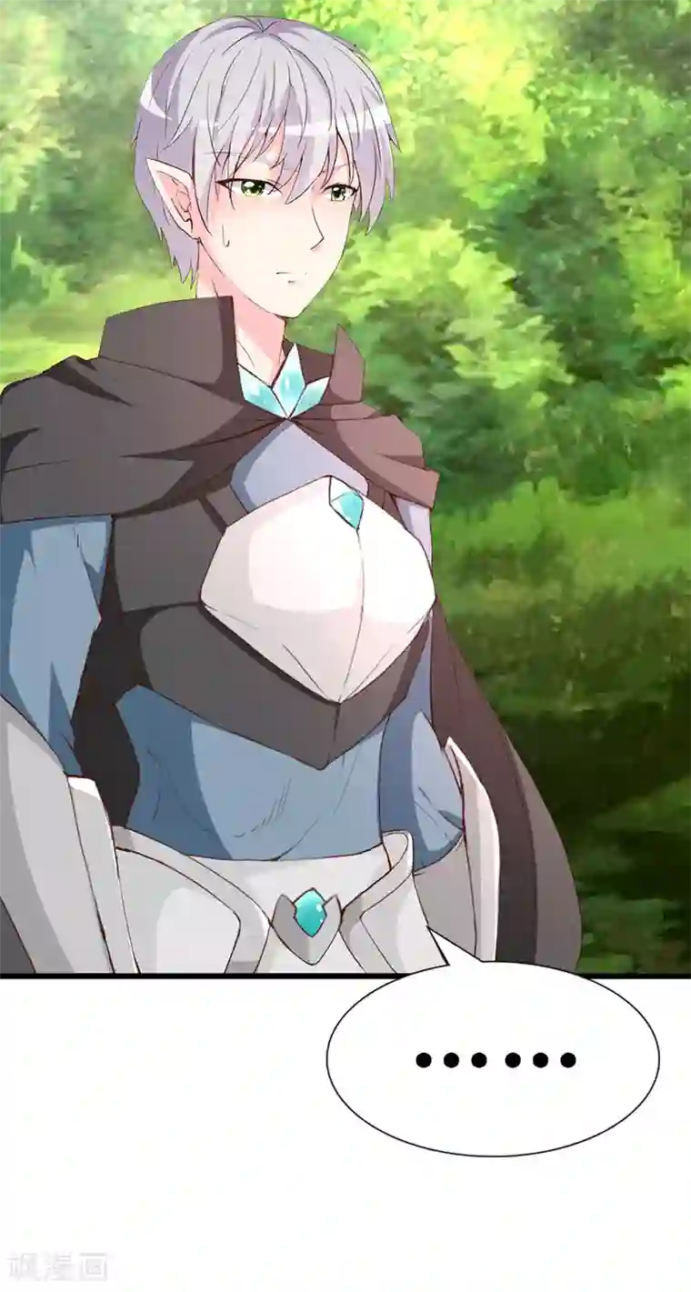 喂！别动我的奶酪第128话 各怀心事