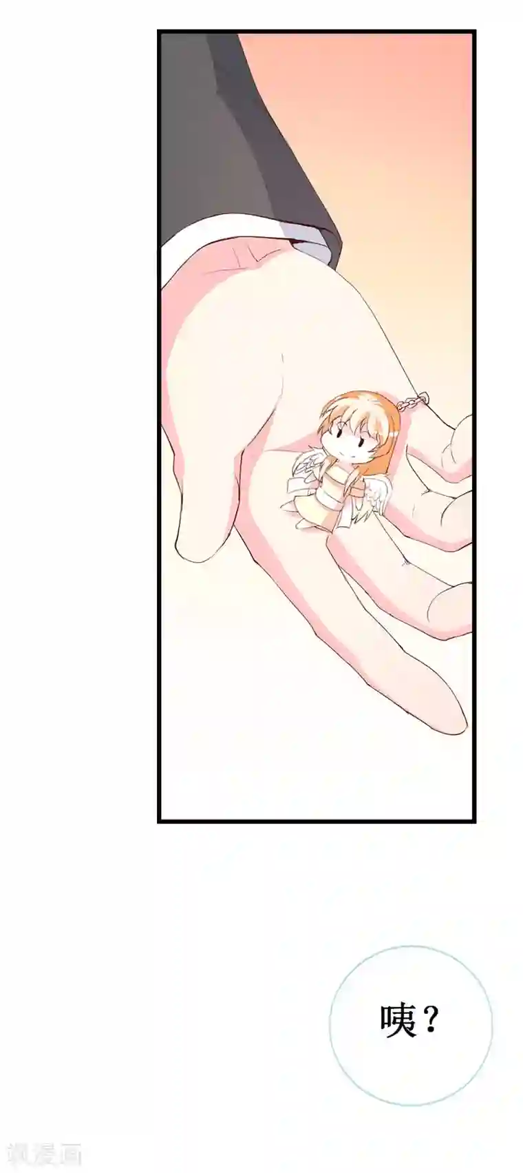 喂！别动我的奶酪第128话 各怀心事