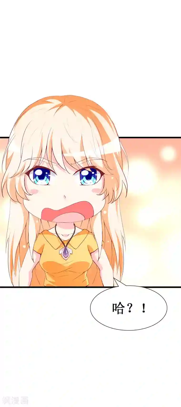 喂！别动我的奶酪第128话 各怀心事