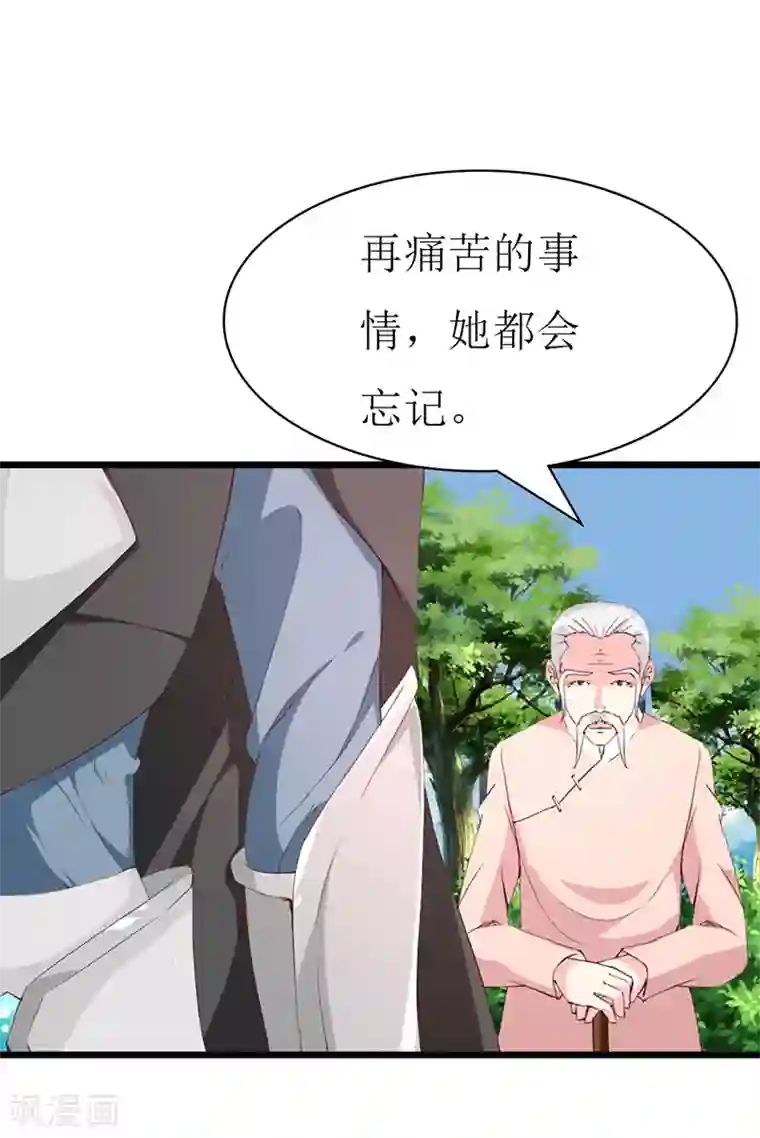 喂！别动我的奶酪第128话 各怀心事