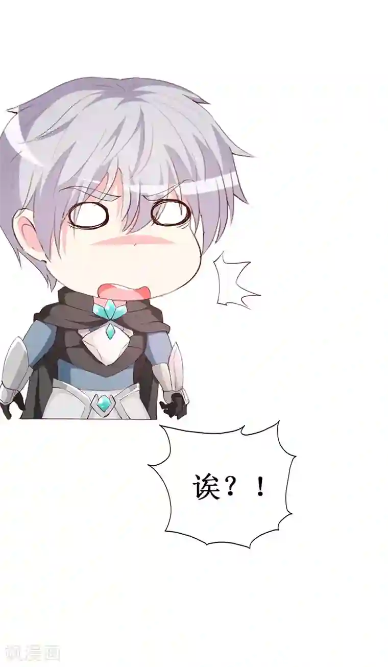 喂！别动我的奶酪第128话 各怀心事