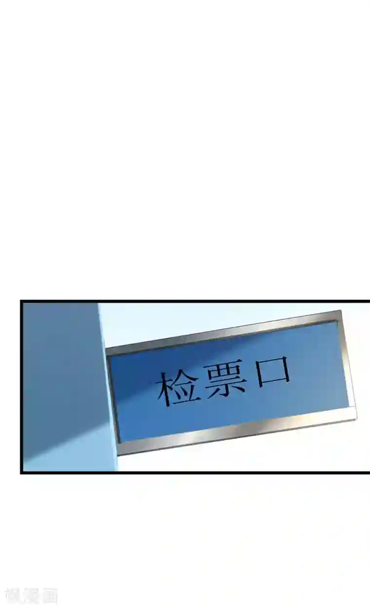 喂！别动我的奶酪第129话 安小胖要出国？！