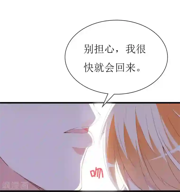 喂！别动我的奶酪第129话 安小胖要出国？！