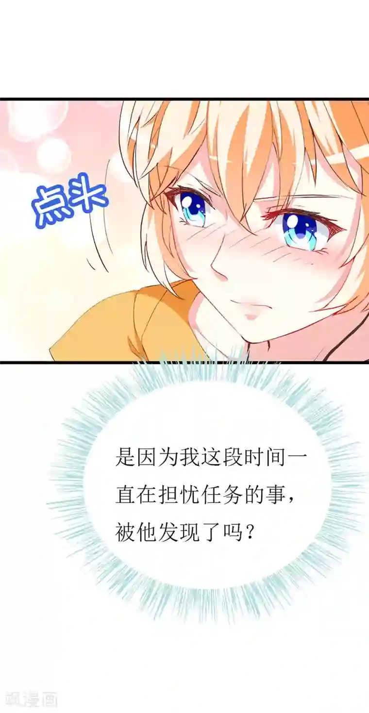 喂！别动我的奶酪第129话 安小胖要出国？！