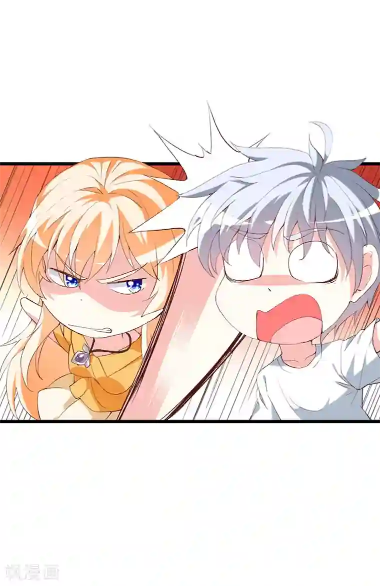 喂！别动我的奶酪第129话 安小胖要出国？！