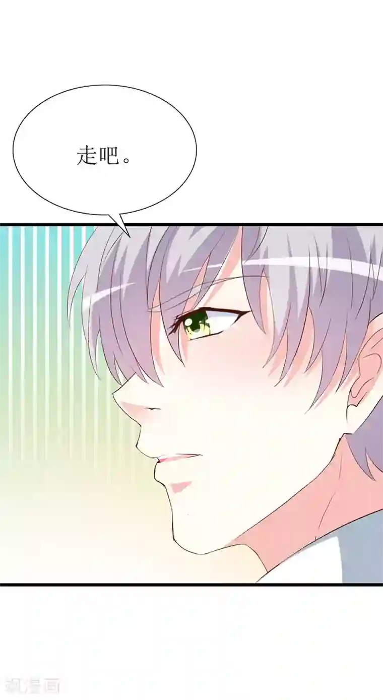 喂！别动我的奶酪第129话 安小胖要出国？！