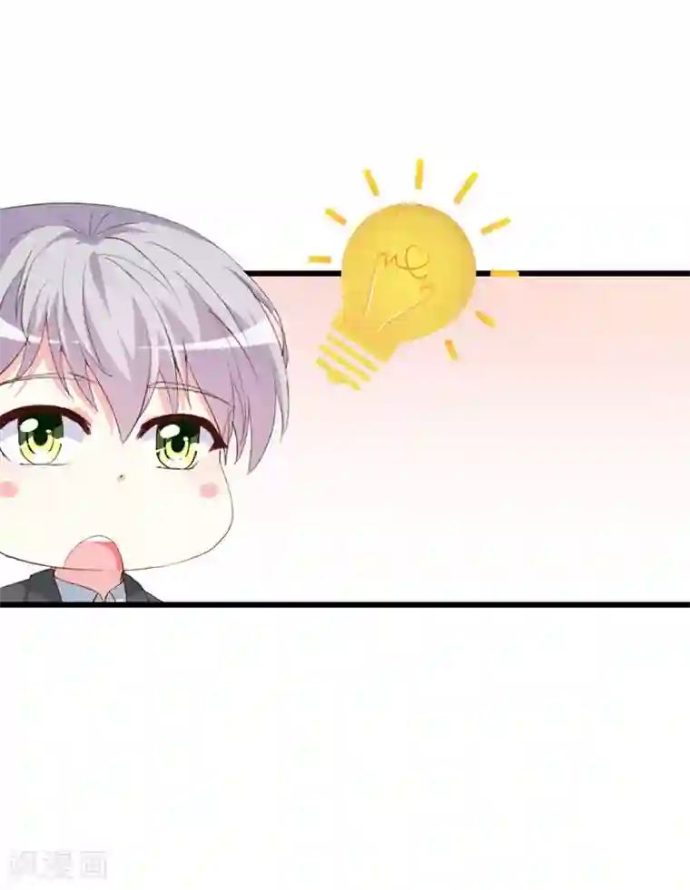 喂！别动我的奶酪第129话 安小胖要出国？！