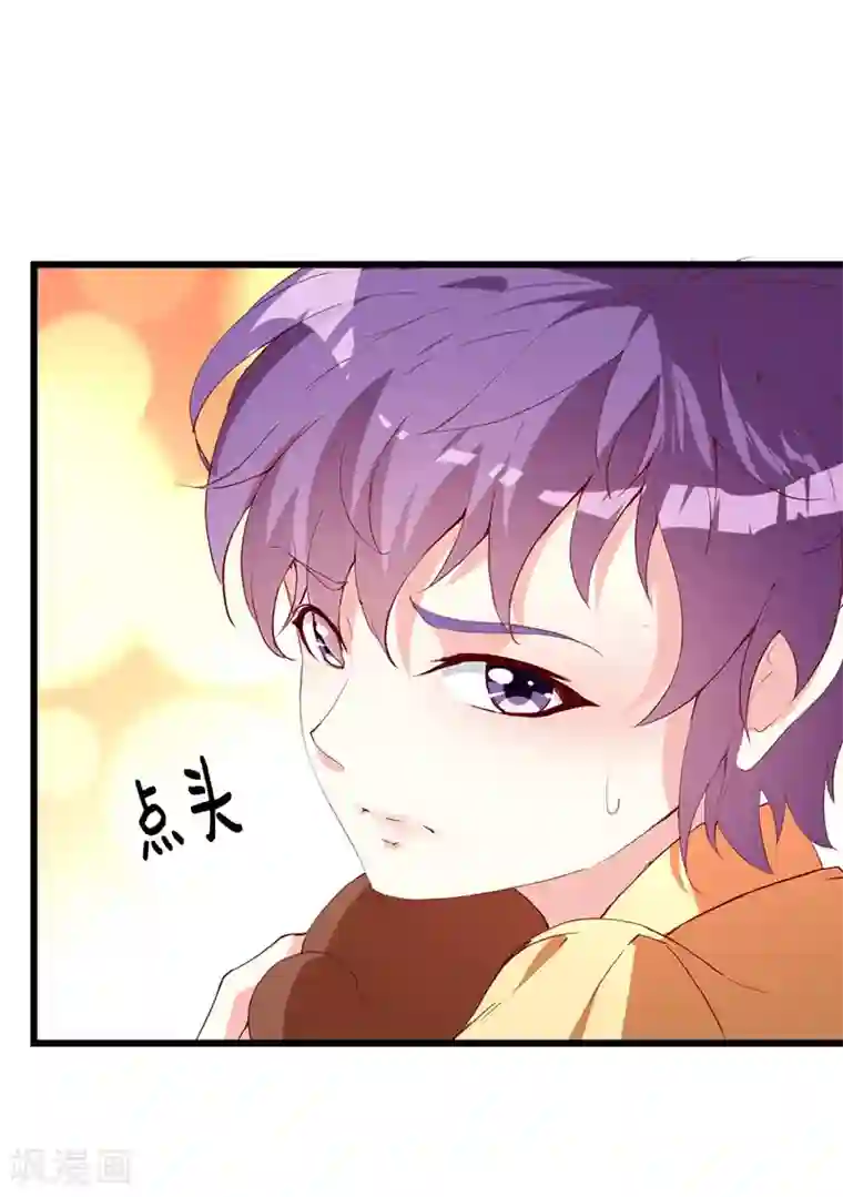 喂！别动我的奶酪第130话 一面之缘