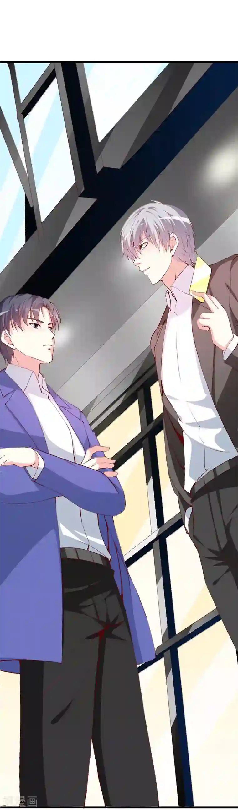 喂！别动我的奶酪第130话 一面之缘