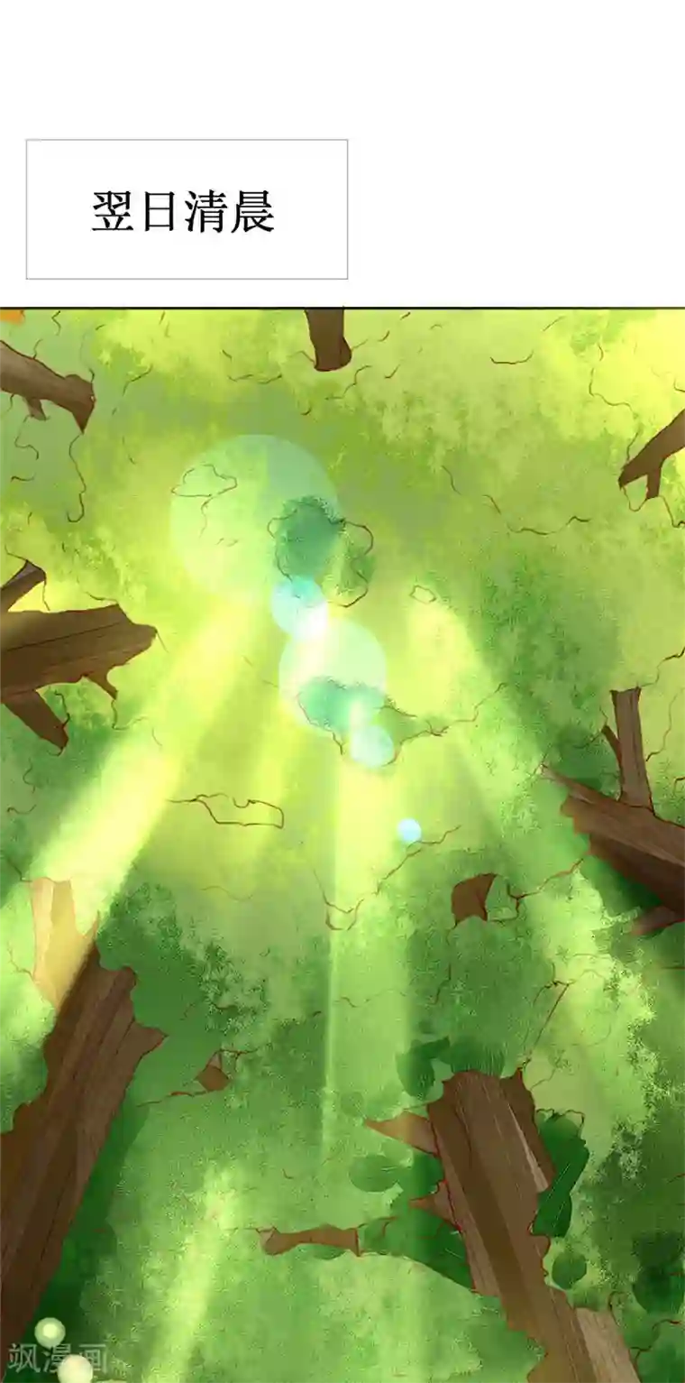 喂！别动我的奶酪第131话 远方的思念