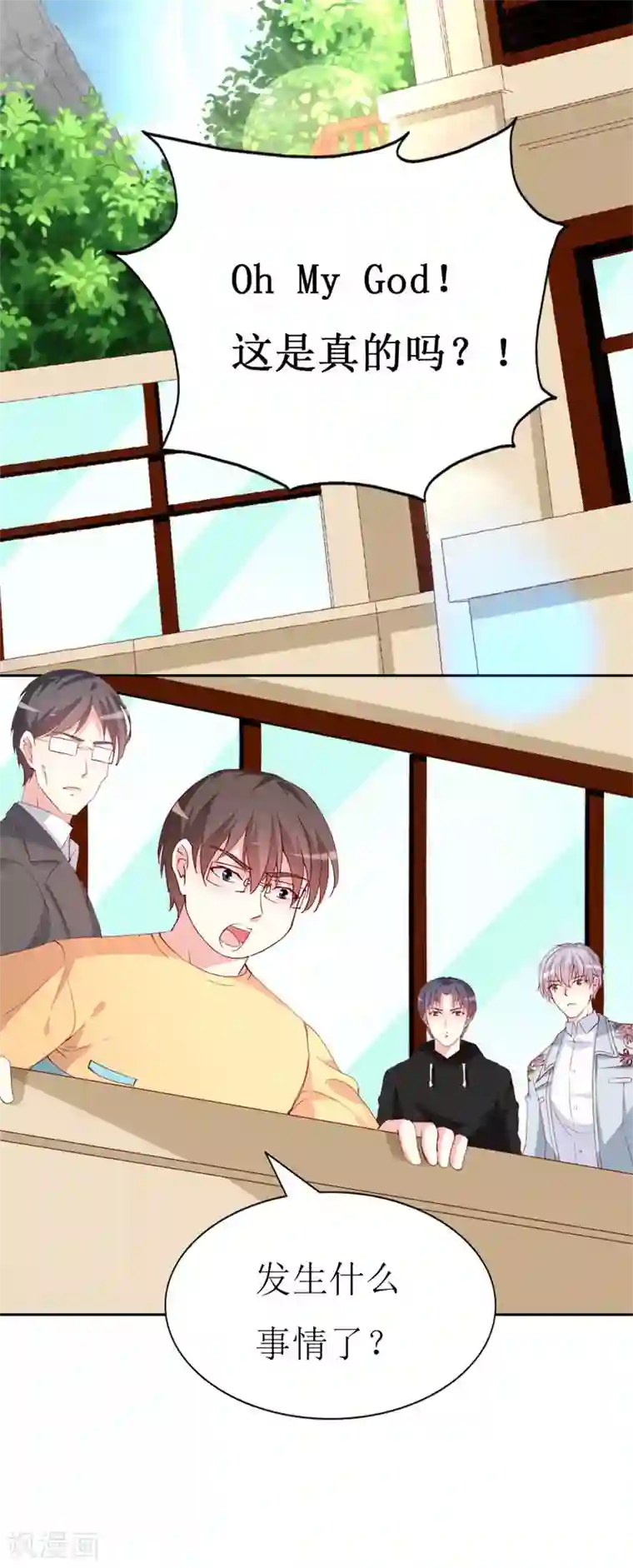喂！别动我的奶酪第131话 远方的思念