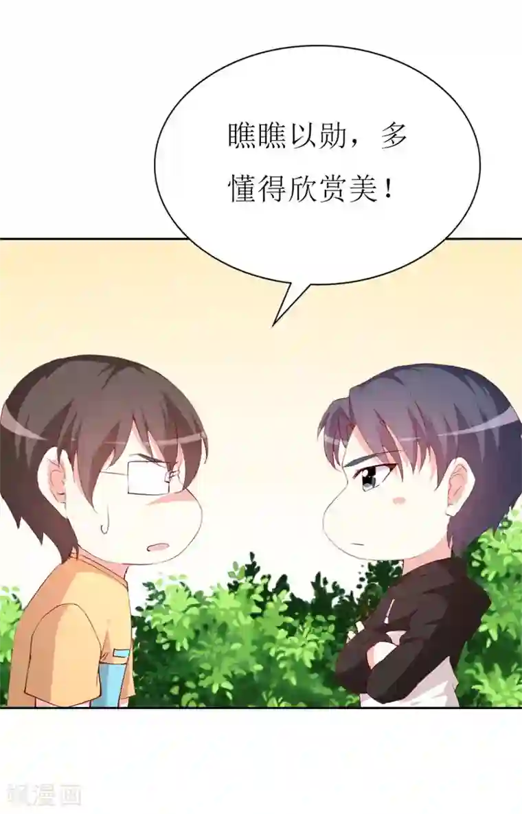 喂！别动我的奶酪第131话 远方的思念