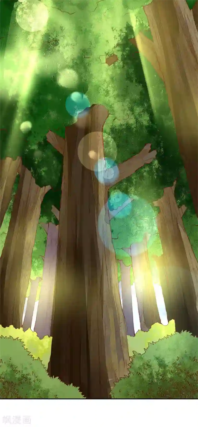 喂！别动我的奶酪第131话 远方的思念