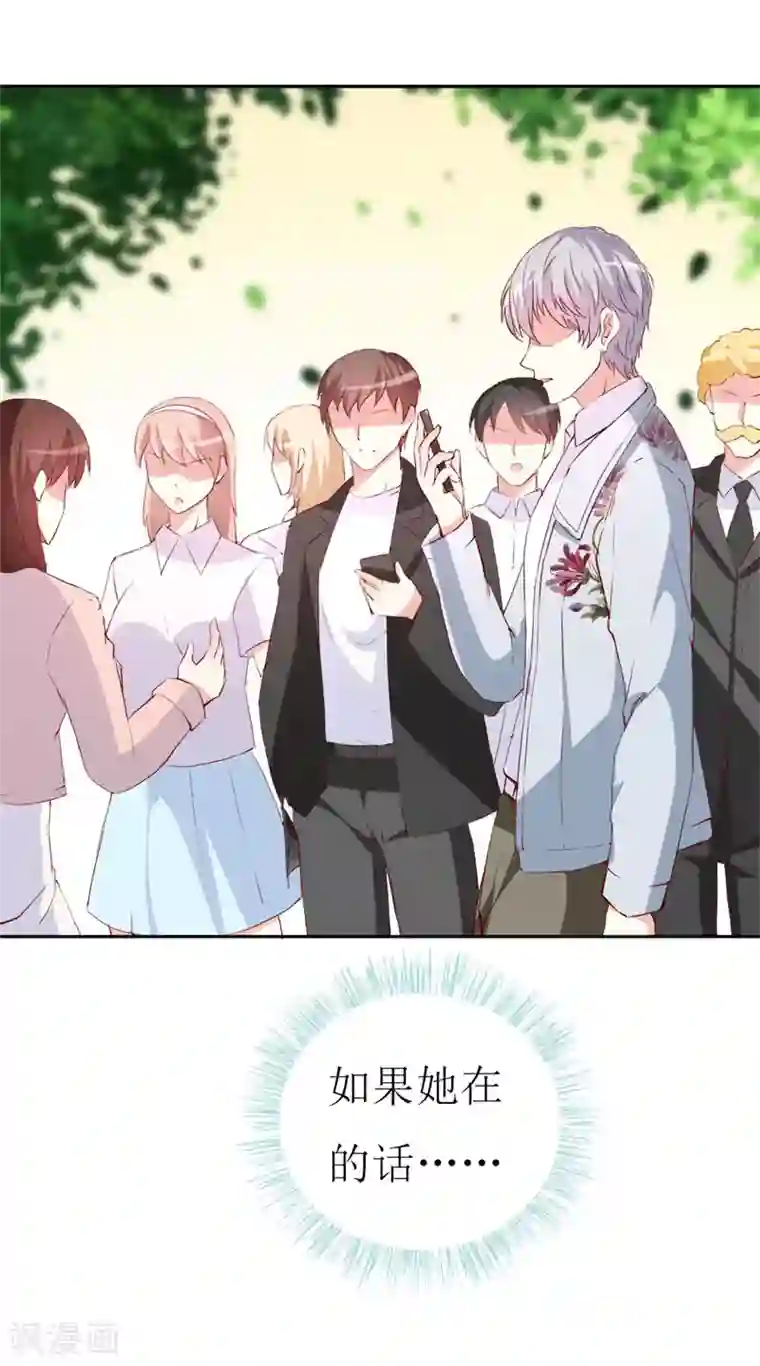 喂！别动我的奶酪第131话 远方的思念