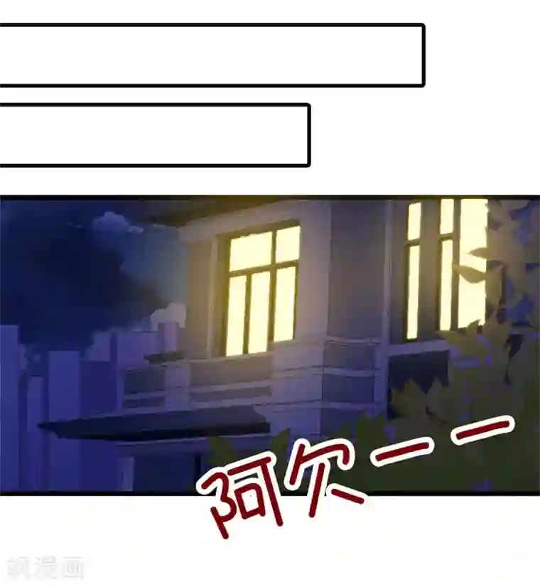 喂！别动我的奶酪第131话 远方的思念