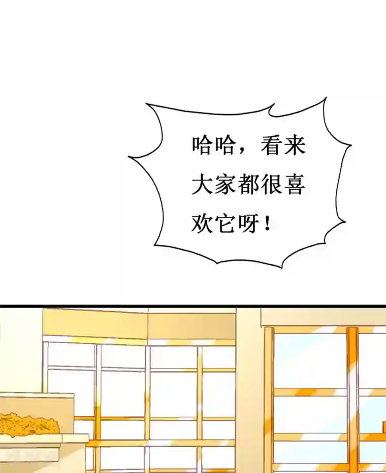 喂！别动我的奶酪第131话 远方的思念