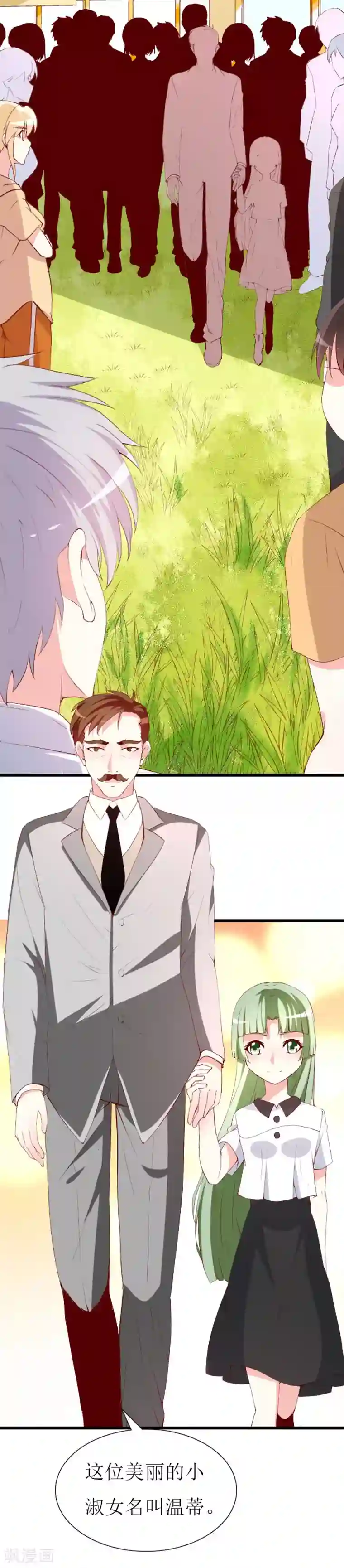 喂！别动我的奶酪第131话 远方的思念