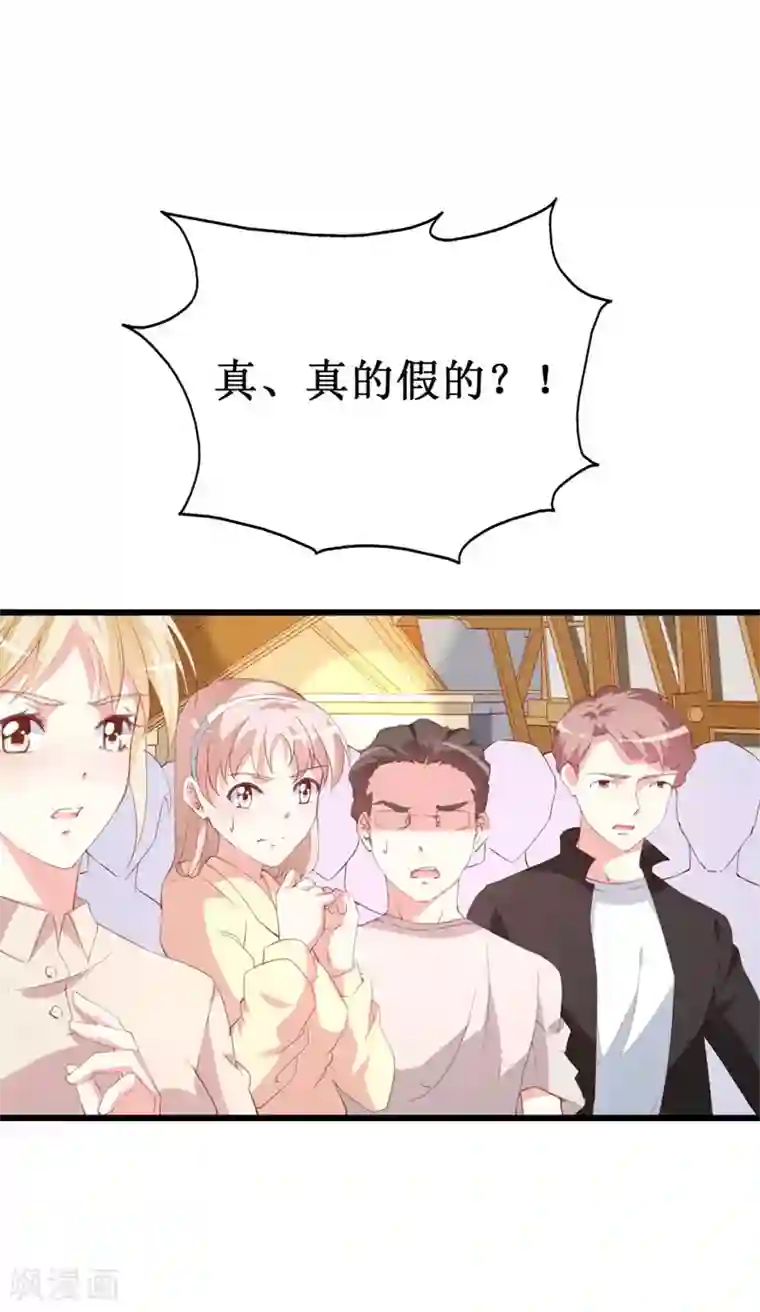 喂！别动我的奶酪第131话 远方的思念