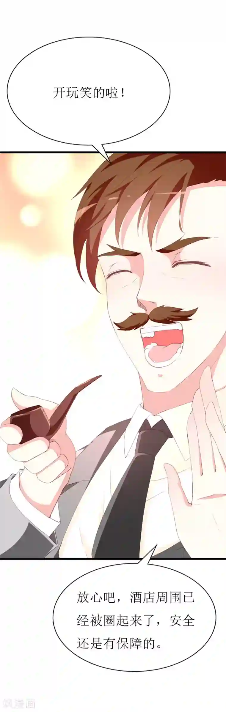 喂！别动我的奶酪第131话 远方的思念