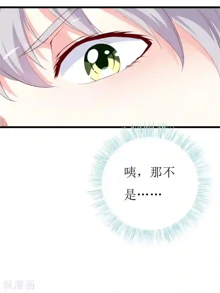 喂！别动我的奶酪第131话 远方的思念