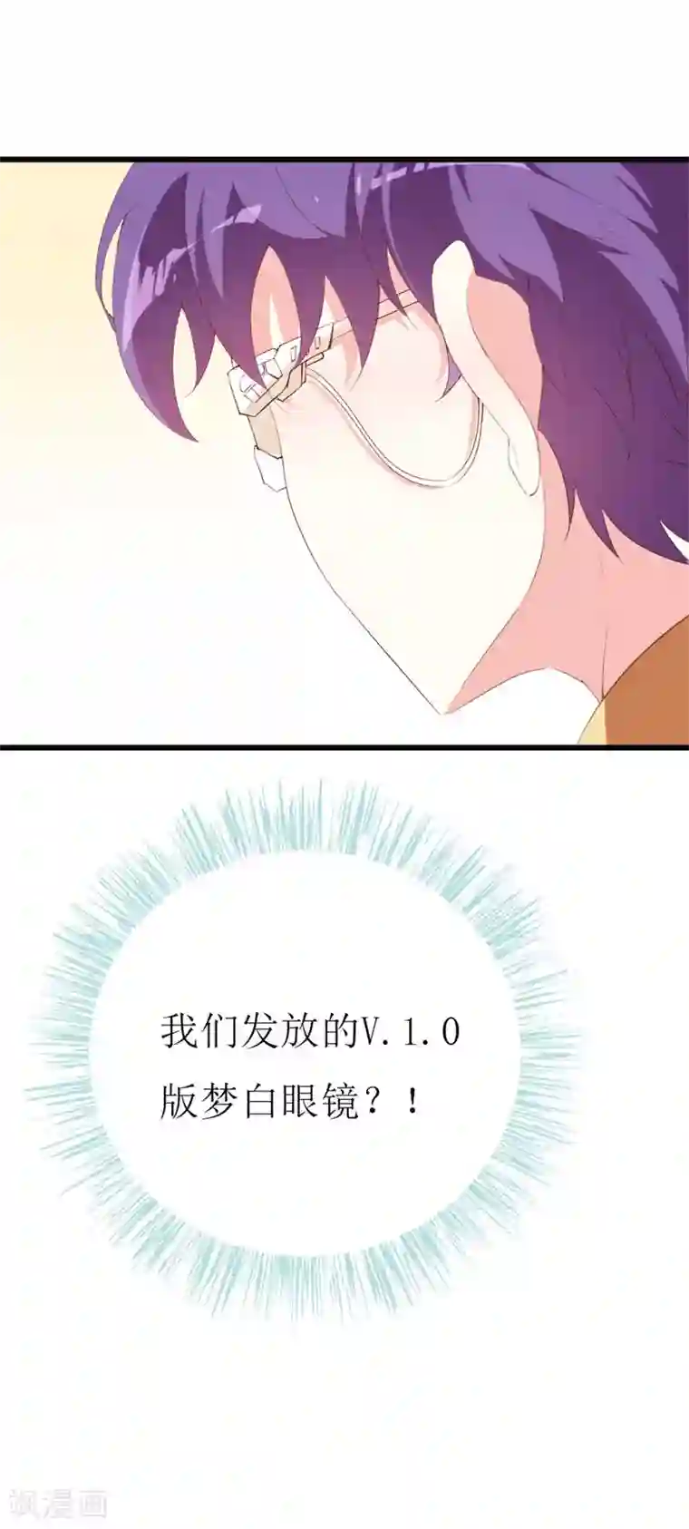 喂！别动我的奶酪第131话 远方的思念