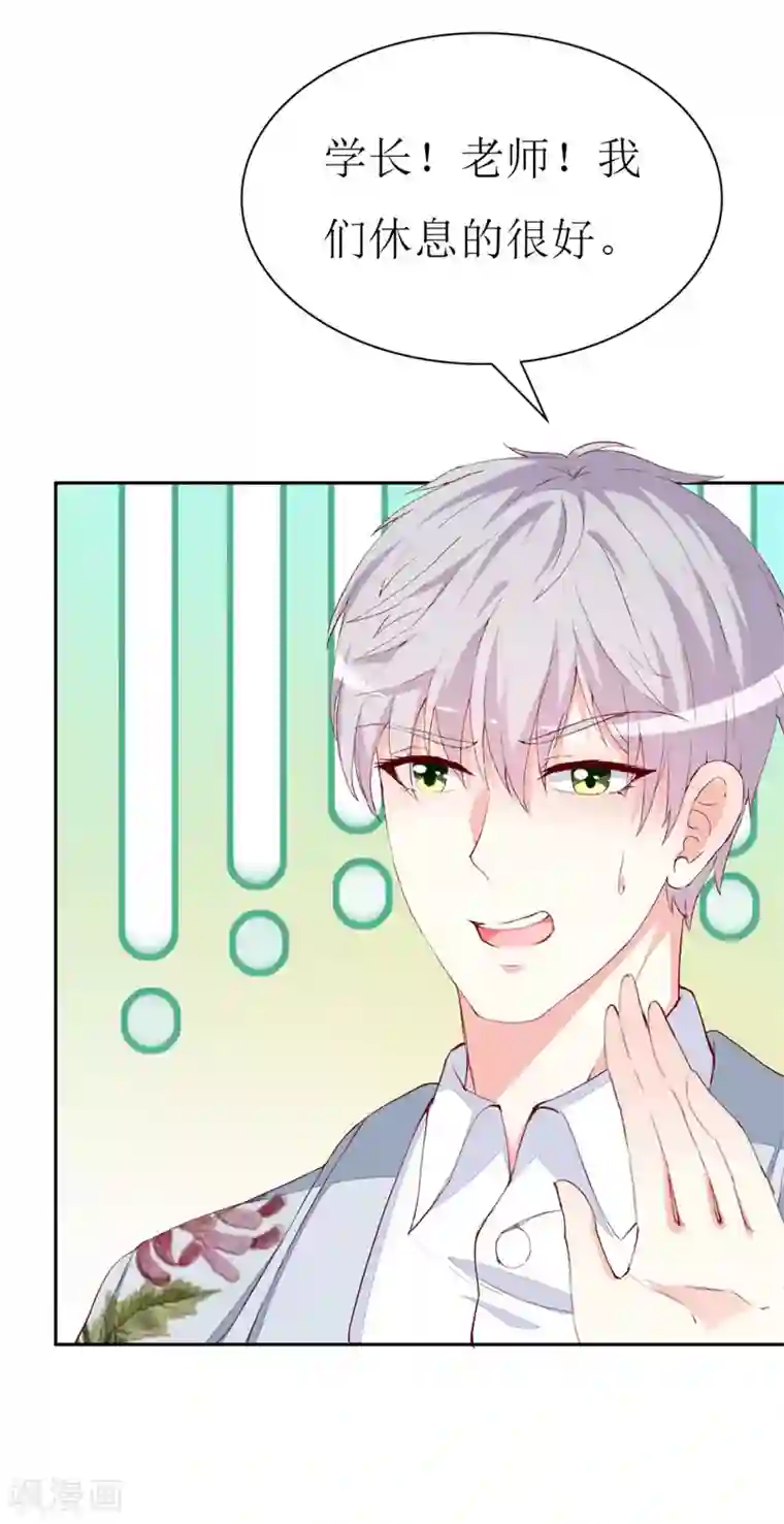 喂！别动我的奶酪第131话 远方的思念