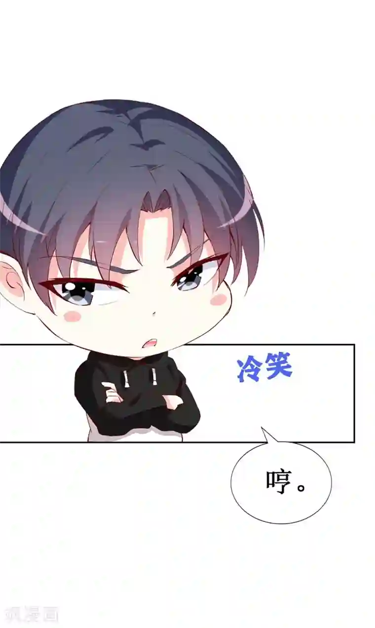 喂！别动我的奶酪第131话 远方的思念