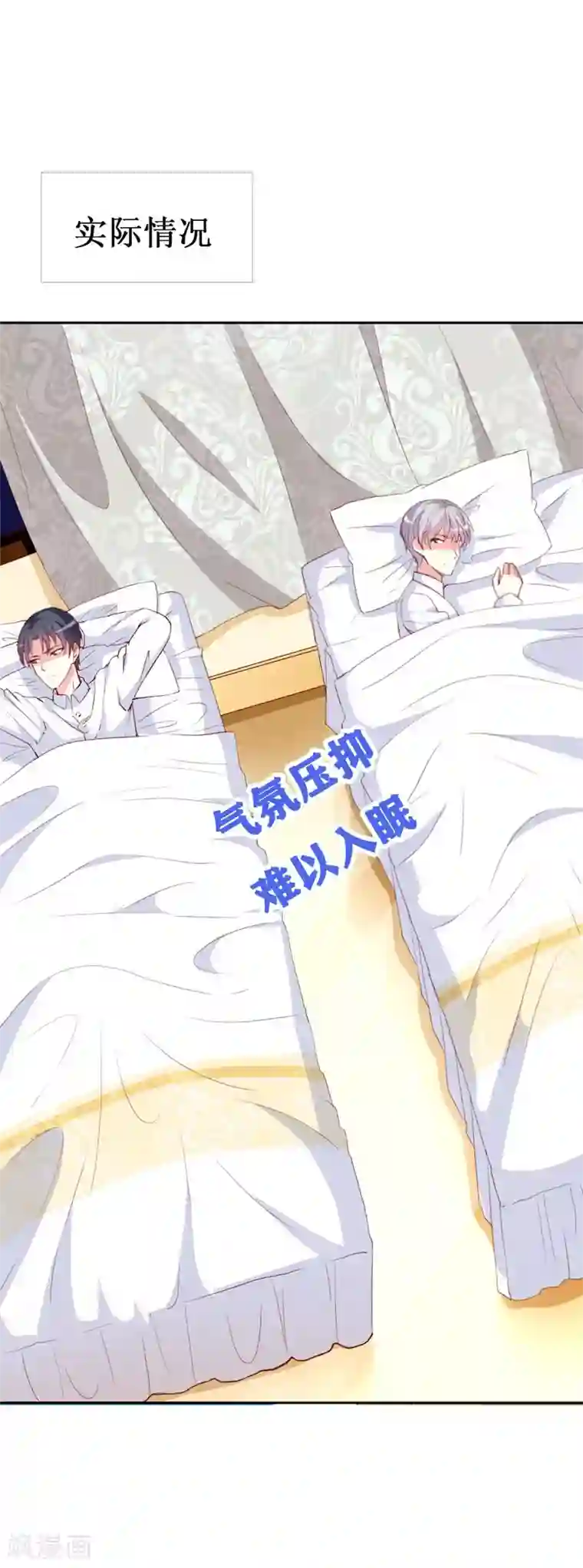 喂！别动我的奶酪第131话 远方的思念