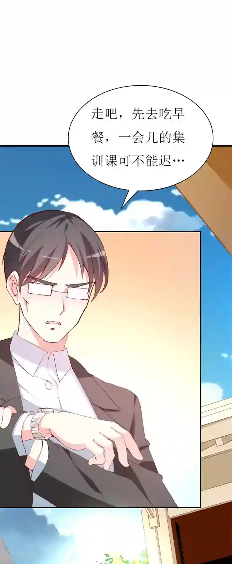 喂！别动我的奶酪第131话 远方的思念