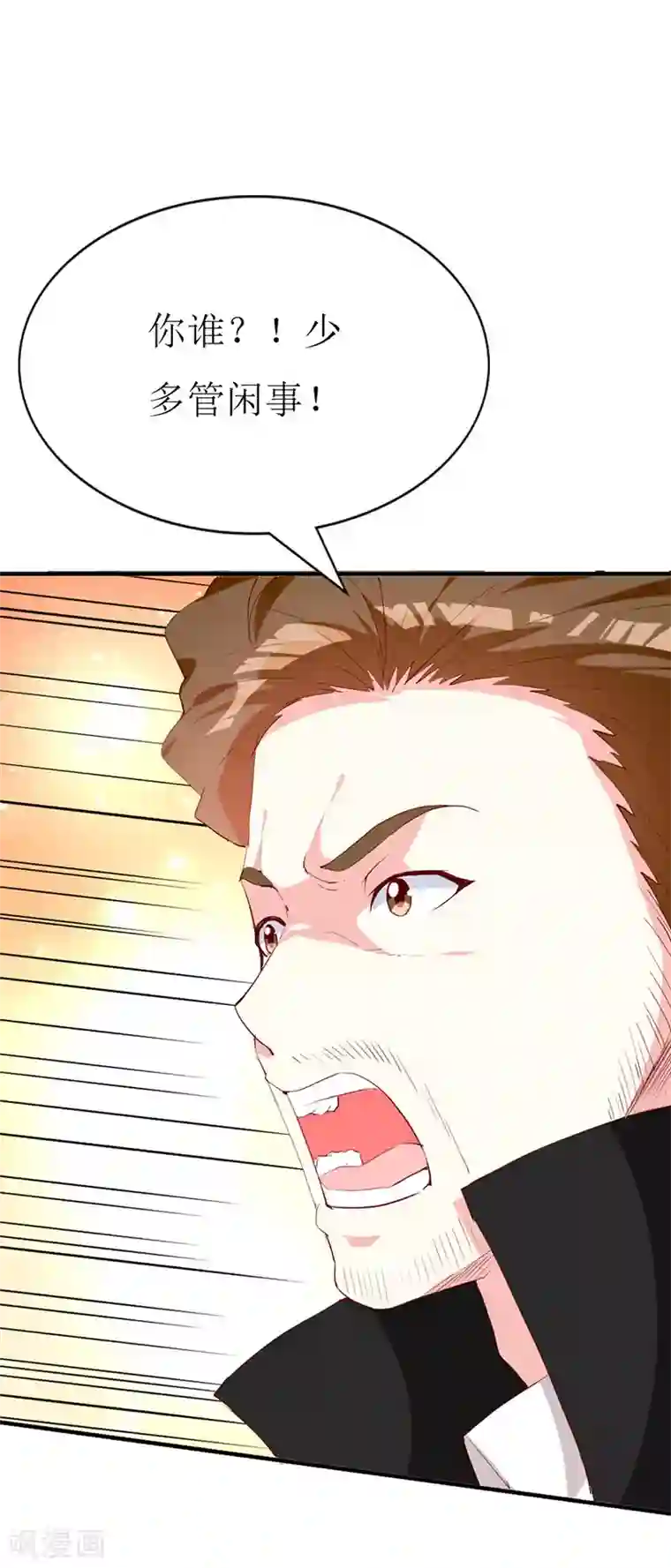 喂！别动我的奶酪第132话 别担心，我帮你