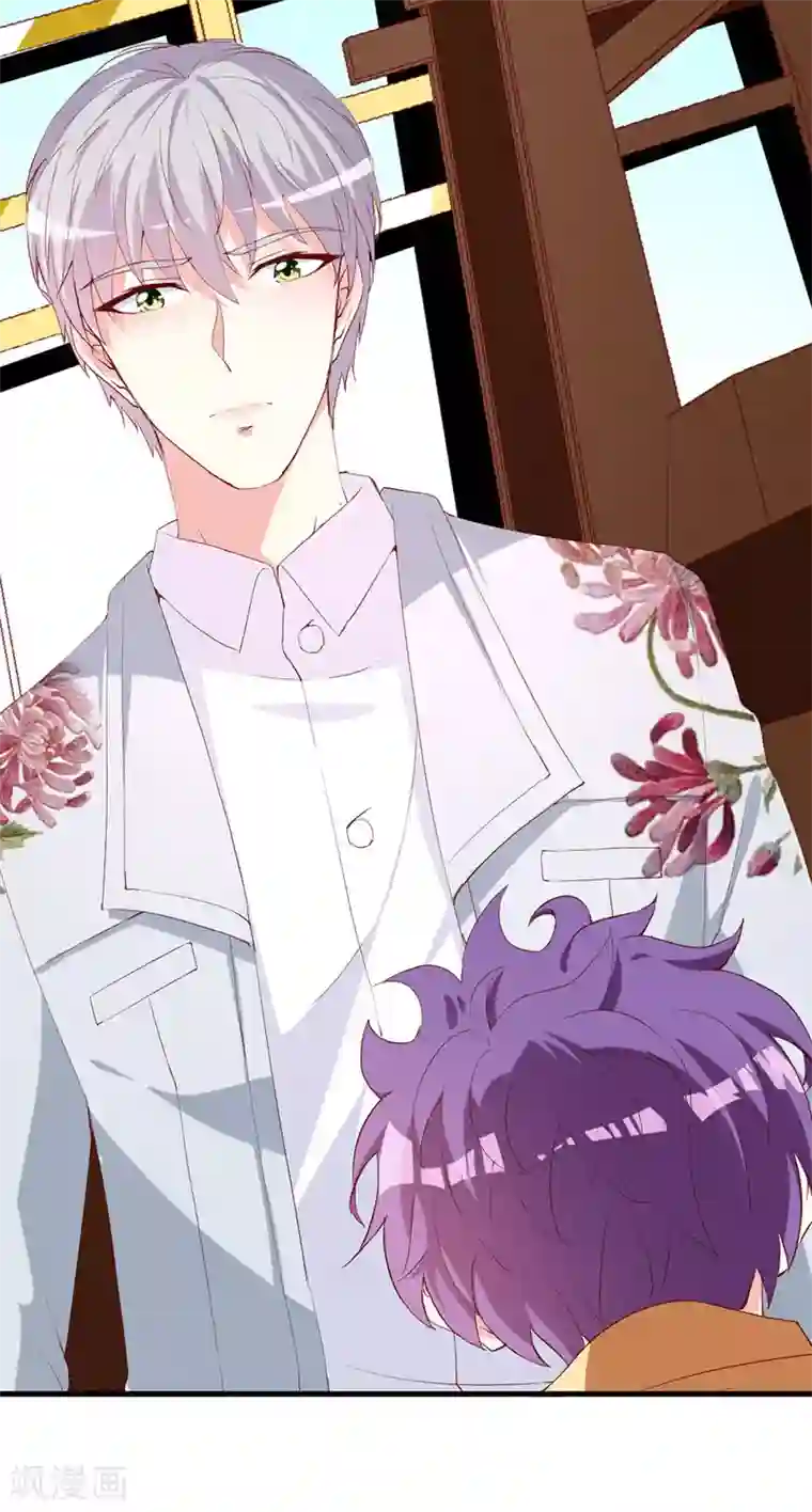 喂！别动我的奶酪第132话 别担心，我帮你