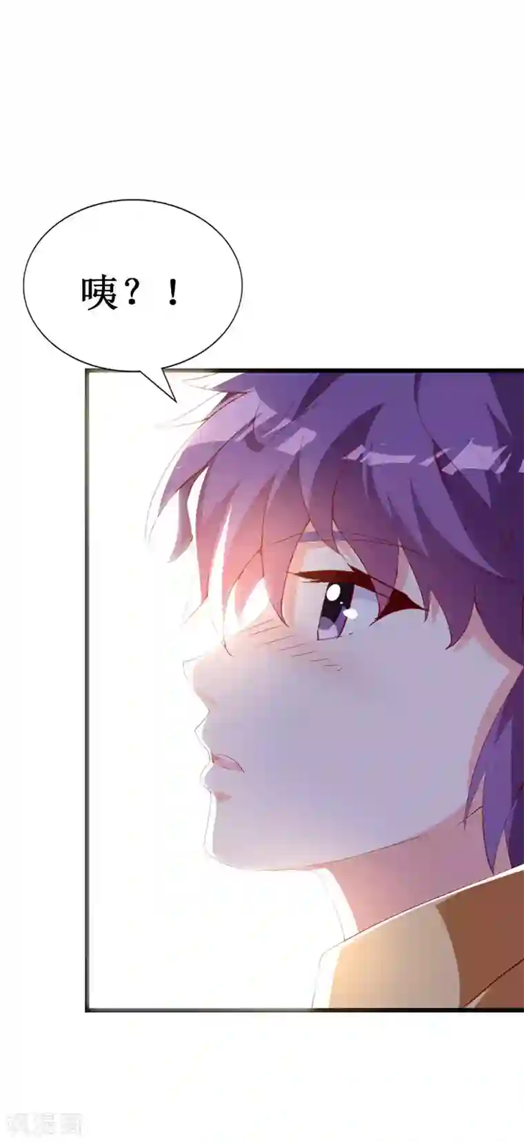 喂！别动我的奶酪第132话 别担心，我帮你