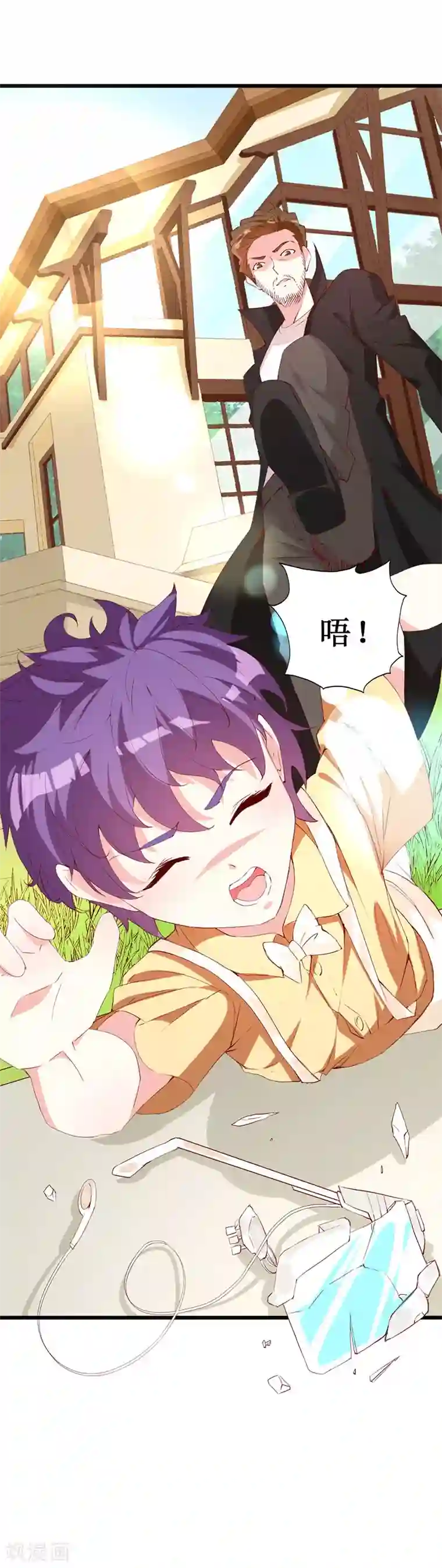 喂！别动我的奶酪第132话 别担心，我帮你