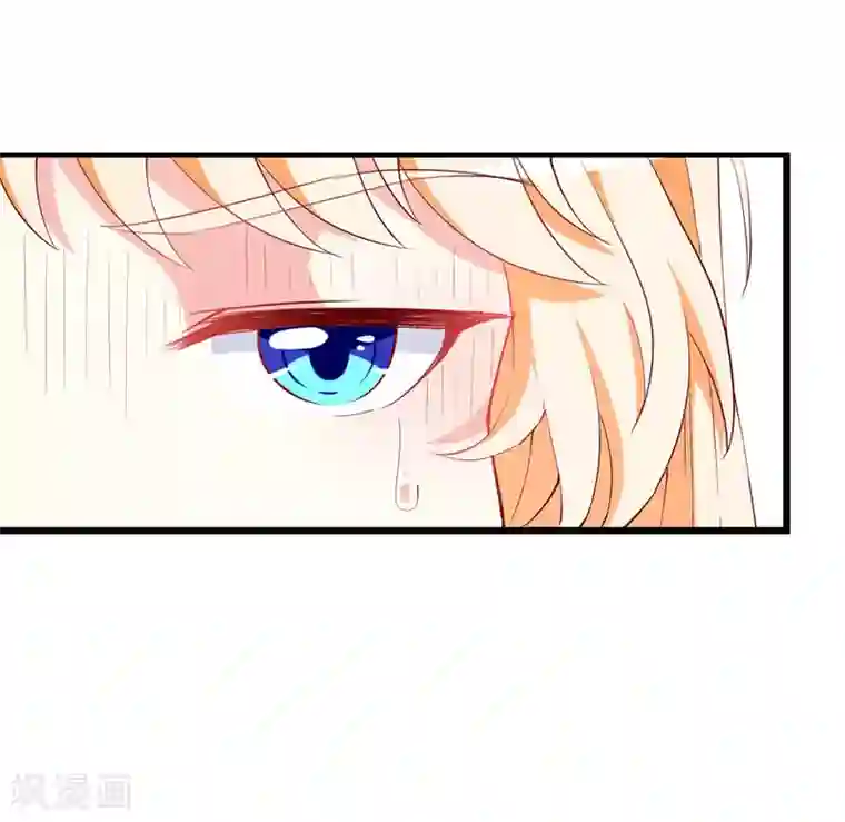 喂！别动我的奶酪第133话 你动摇了？