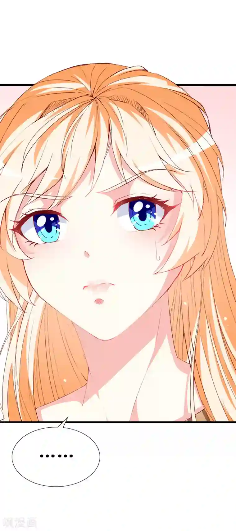 喂！别动我的奶酪第133话 你动摇了？