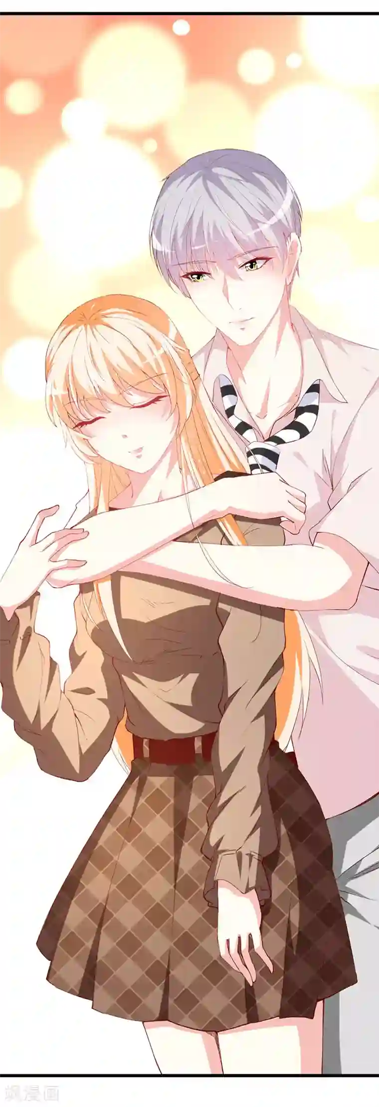 喂！别动我的奶酪第133话 你动摇了？