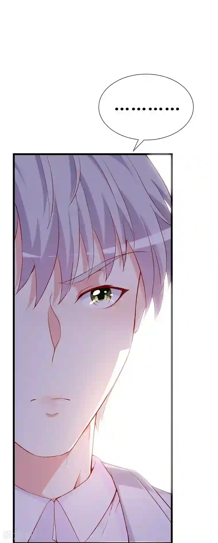 喂！别动我的奶酪第134话 梦白因她而诞生