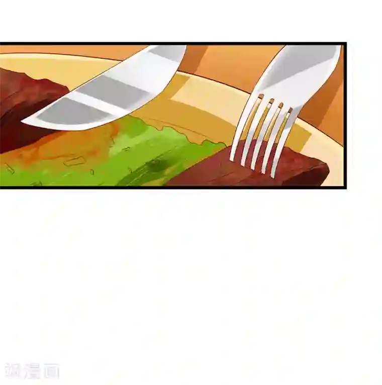 喂！别动我的奶酪第134话 梦白因她而诞生