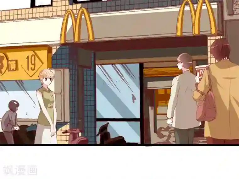 喂！别动我的奶酪第134话 梦白因她而诞生